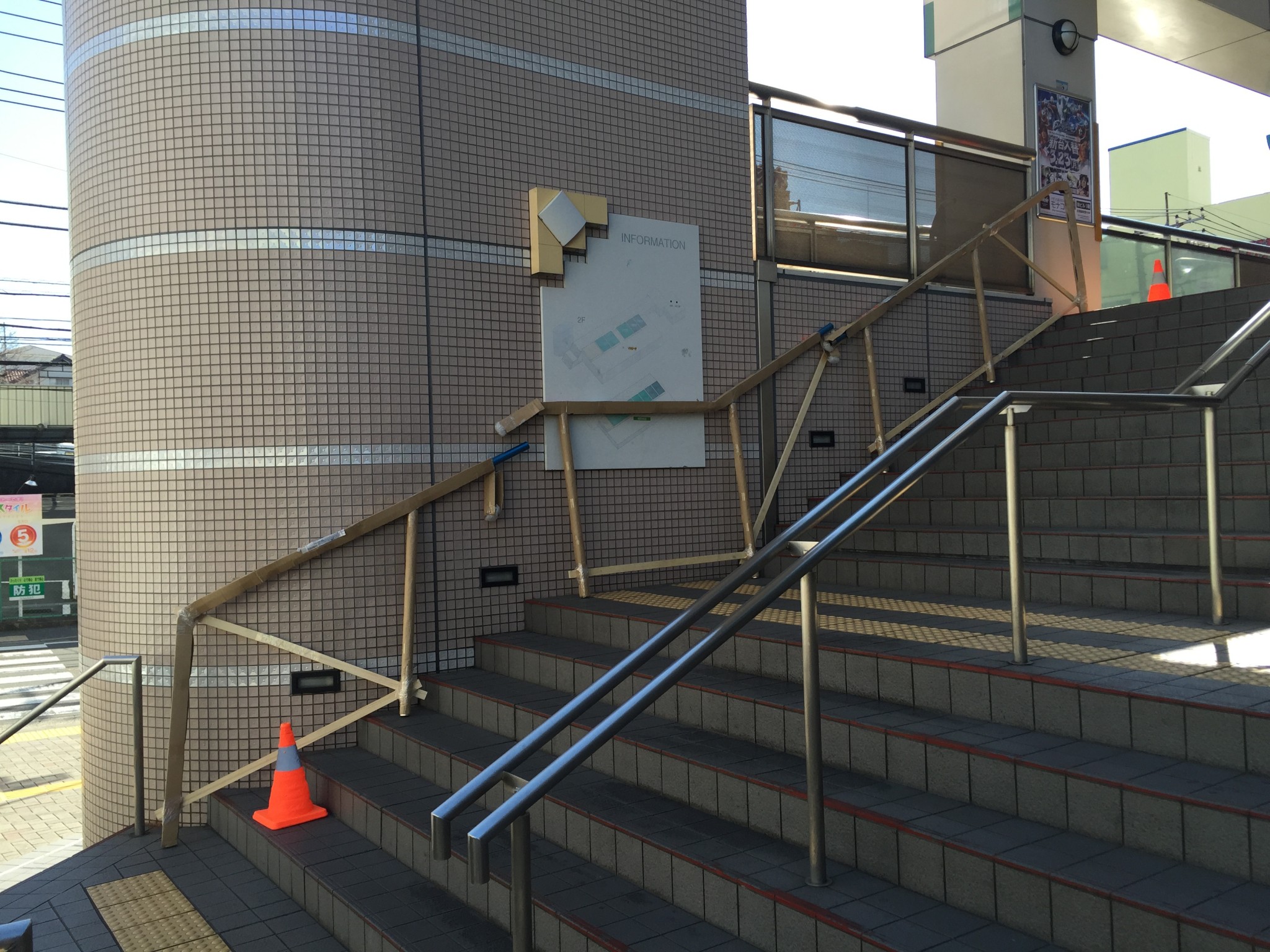 ステンレス手摺設置工事 横浜のドア修理なら京浜エクステリア販売へ